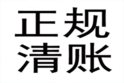 成功为旅行社追回130万旅游预订款